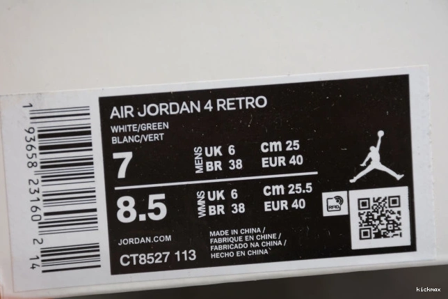 Rep MAX 4 CT8527-113 Pine Green Jordan Air 0714